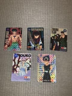 幽遊白書　カード　色々のサムネイル