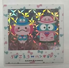 うぱごろう ハンギョドン ポップアップ 特典 ステッカー　佐藤大樹のサムネイル