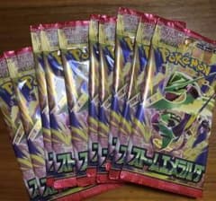 ストームエメラルダ拡張パック 10パックのサムネイル