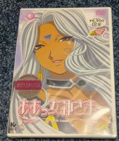 ああっ女神さまっ☆第3巻☆DVD☆未開封品 - メルカリ