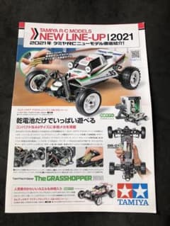 A thorough introduction to Tamiya's new RC models for 2021!