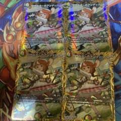 ピザスターのアンティハムト 金トレジャー 4枚 - メルカリ