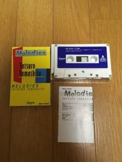 山下達郎 MELODIES カセットテープのサムネイル