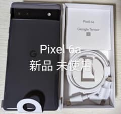 Google Pixel6a 新品未使用　公式ストア購入品　Pixel 6aのサムネイル