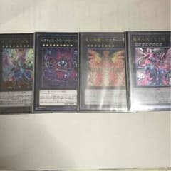 遊戯王 ギャラクシー エクストラのサムネイル