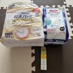 【新春セール】母乳パッド ピュアレーンのサムネイル