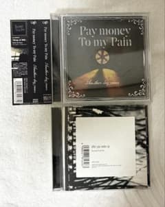 Pay money To my Pain CD2枚セット - メルカリ