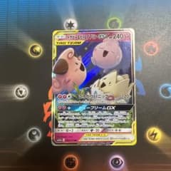 トゲピー&ピィ&ププリンGX RRのサムネイル