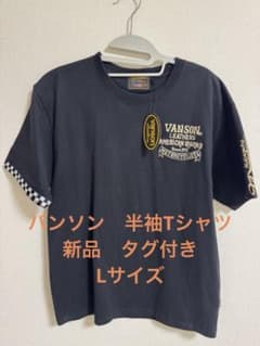 新品タグ付きVANSON バンソン 半袖Tシャツ 黒　刺繍のサムネイル
