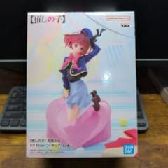 推しの子 Air Flow フィギュア　有馬かなのサムネイル