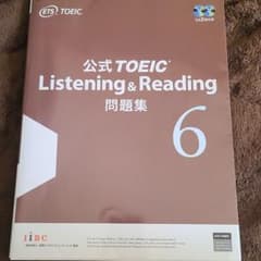 公式TOEIC Listenin & Reading 問題集 6のサムネイル