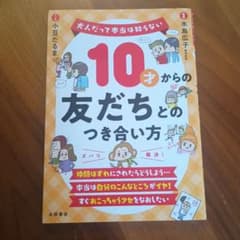 友香様 リクエスト 2点 まとめ商品のサムネイル