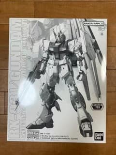 丁寧梱包 MG νガンダム Ver.Ka メカニカルクリア イベント限定 未組立