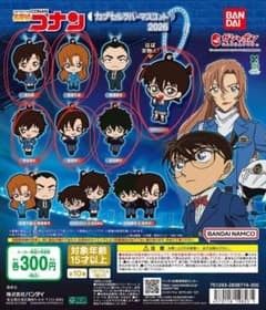 名探偵コナン カプセルラバーマスコット 6種セットのサムネイル