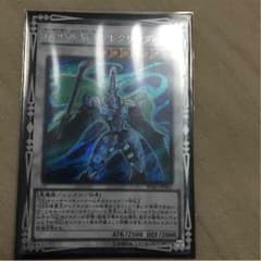 疾風王アレクサンダー 遊戯王のサムネイル