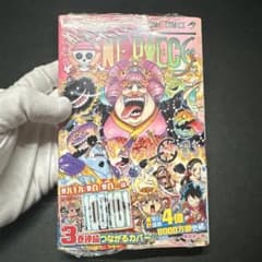 ONE PIECE 99巻まで ONE PIECE 99 (ジャンプコミックス) | 尾田 栄一郎 |本 | 通販 | Amazon