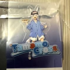 m90067453156_1.jpg?1756039404