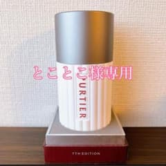 【新品・正規品】リーウェイ　第7世代　1本のサムネイル