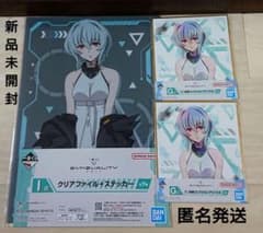 シンデュアリティ 一番くじ　クリアファイル　ミニ色紙　ノワール　セット