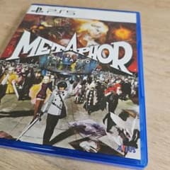 PS5 メタファー:リファンタジオ