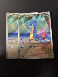 カスミのラプラス AR スカーレット&バイオレット 強化拡張パック 2枚