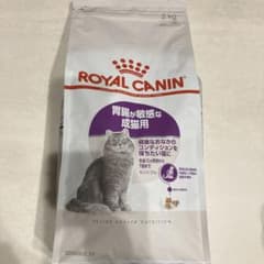 さあ子様専用　ロイヤルカナン　胃腸が敏感な成猫用　2kg 2袋のサムネイル