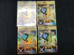 ポケナビ UR 4枚セット ポケモンカードのサムネイル