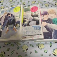 専用出品のサムネイル