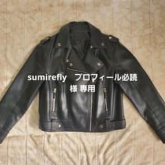 sumirefly　プロフィール必読 様専用のサムネイル