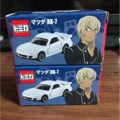 ユニバ限定商品安室透のRX-7トミカのサムネイル