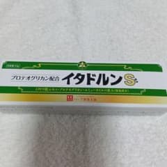 イタドルンS プロテオグリカン配合 50g マッサージジェル ハーブ健康本舗のサムネイル