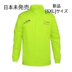 [日本未発売]ハンマーウインドブレーカー[5XL]サイズのサムネイル
