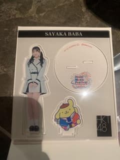 HKT48 馬場彩華 サンリオ アクリルスタンド アクスタ ピューロ48のサムネイル