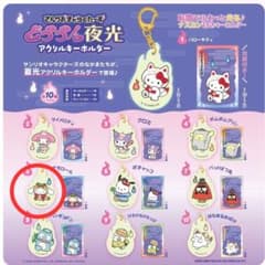 さんりおきゃらくたーず どろろん夜光 アクリルキーホルダー シナモロールのサムネイル