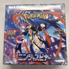 最安ショップ比較】 【完全未開封シュリンク付きBOX】 拡張パック