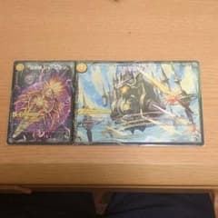 ジャベレオンのサムネイル