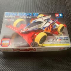 タミヤ ミニ四駆特別企画 ダイナホークGX スーパーXXスペシャルのサムネイル