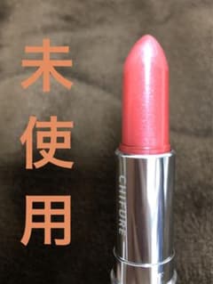 【未使用】オレンジパール リップ【ケース付】のサムネイル