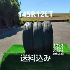 145R12LT夏タイヤ2023製×2 2024×1 3本TOYO cnk833 - メルカリ