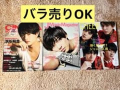映画雑誌3冊セット CINEMA SQUARE他のサムネイル