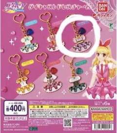 アイカツ ガチャ ダイキャストドレスチャーム 蘭 パープルステージコーデ らんのサムネイル
