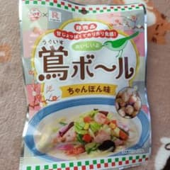 れ*ん様 鶏ボール ちゃんぽん味リンガーハット福袋のサムネイル