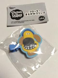 ひつじのショーン フロッキーまえがみクリップ