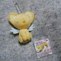 タイムセール！665円！送料込！ケロちゃんストラップのサムネイル