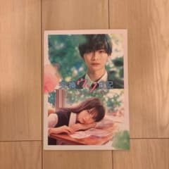 交換ウソ日記のサムネイル