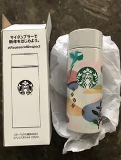 スターバックス ステンレスボトルのサムネイル