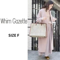 ✨美品✨ウィムガゼット モヘヤ混ガウンコート 大草直子さん監修