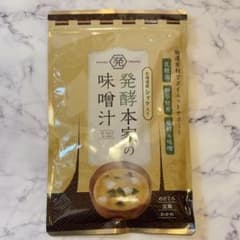 【3個セット】発酵本家の味噌汁 乳酸菌入り 低カロリー 賞味期限2027年3月 新品】発酵本家の味噌汁×1袋 賞味期限2027年6月 - メルカリ