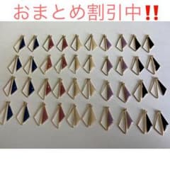 トライアングルチャーム 40個のサムネイル