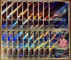 ポケモンカード ピィ ピッピ AR 各10枚 20枚セット まとめ売り - メルカリ